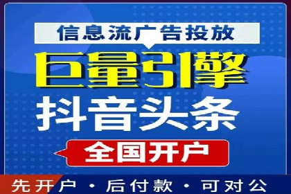 竞价广告的投放技巧及网络推广效果评估